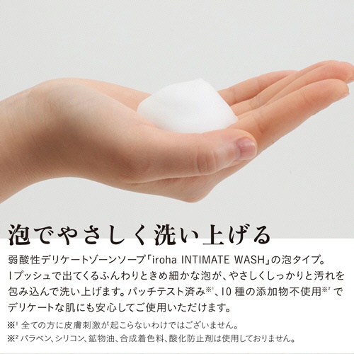 テンガ　イロハ　インティメートウォッシュ　フォームタイプ　ベルガモットとビターオレンジの香り　つめかえ用　１３５ｍｌ　１個5