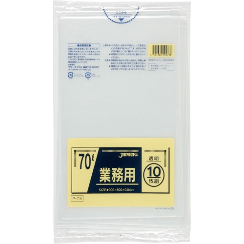ジャパックス　業務用ポリ袋　透明　７０Ｌ　Ｐ－７３　１パック（１０枚）1