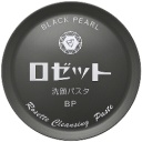 ロゼット　洗顔パスタ　ブラックパール　９０ｇ　１個