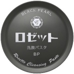 ロゼット　洗顔パスタ　ブラックパール　９０ｇ　１個