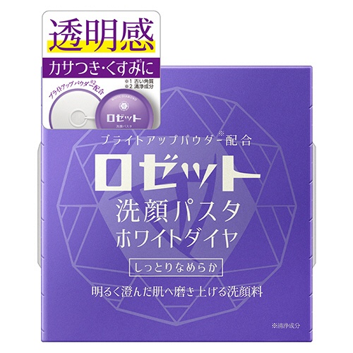 ロゼット　洗顔パスタ　ホワイトダイヤ　９０ｇ　１個2