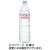 伊藤園　エビアン　１．５Ｌ　ペットボトル　１ケース（１２本）