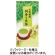池乃屋園　お客様用特香り煎茶　１００ｇ　１袋1