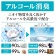 白元アース　ノンスメル　清水香　ミモザの香り　本体　４００ｍｌ　１本2