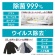白元アース　ノンスメル　清水香　ミモザの香り　本体　４００ｍｌ　１本3