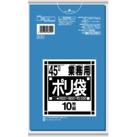 日本サニパック　Ｎシリーズ　業務用ポリ袋　青　４５Ｌ　０．０３０ｍｍ　Ｎ－４１　１パック（１０枚）