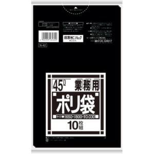 日本サニパック　Ｎシリーズ　業務用ポリ袋　黒　４５Ｌ　０．０３０ｍｍ　Ｎ－４２　１パック（１０枚）1