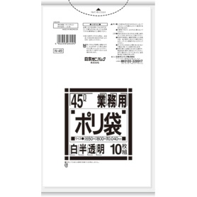 日本サニパック　Ｎシリーズ　業務用ポリ袋　白半透明　４５Ｌ　厚口０．０４０ｍｍ　Ｎ－４９　１パック（１０枚）