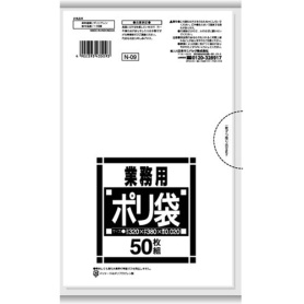 日本サニパック　Ｎシリーズポリ袋　白　サニタリー用　Ｎ－０９　１パック（５０枚）