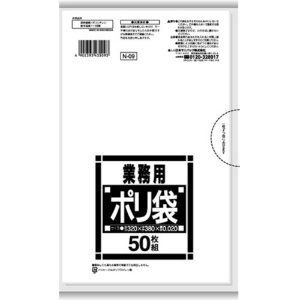 日本サニパック　Ｎシリーズポリ袋　白　サニタリー用　Ｎ－０９　１パック（５０枚）1