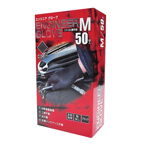 ミタニコーポレーション　ニトリル薄手袋　エンジニアグローブ　ブラック　Ｍ　１８４９９２　１箱（５０枚）2
