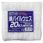 ミタニコーポレーション 綿パイルウエス 265050 1パック(20枚)