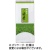 三ツ木園　やさしい緑茶　１８０ｇ　１袋