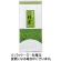 三ツ木園　やさしい緑茶　１８０ｇ　１袋1