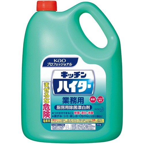 花王　キッチンハイター　業務用　５ｋｇ　１本1