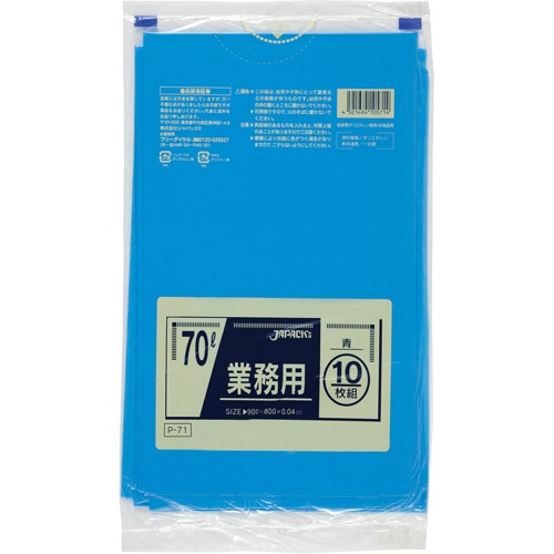 ジャパックス　業務用ポリ袋　青　７０Ｌ　Ｐ－７１　１パック（１０枚）1