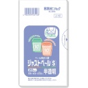 日本サニパック　ペール用ポリ袋　ジャストペール　半透明
