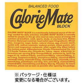 大塚製薬　カロリーメイトブロック　チーズ味　２０ｇ／本　１箱（４本）