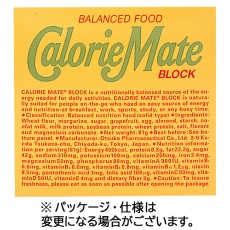 たのめーる 栄養バランス食品の通販 1 3