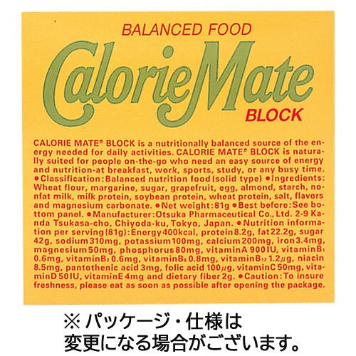 大塚製薬　カロリーメイトブロック　フルーツ味　２０ｇ／本　１箱（４本）1