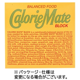 大塚製薬　カロリーメイトブロック　フルーツ味　２０ｇ／本　１箱（４本）