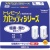 東レ　トレビーノ　カセッティ　交換用カートリッジ　ベーシック（２項目クリア）タイプ　ＭＫＣ．２Ｊ　１パック（２個）