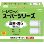 東レ　トレビーノ　スーパーシリーズ　交換用カートリッジ　ベーシック（２項目クリア）タイプ　ＳＴＣ．２Ｊ　１パック（２個）