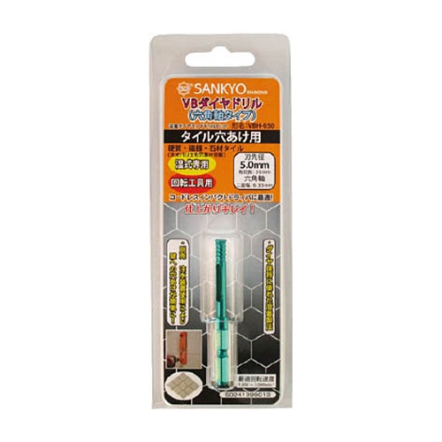 三京ダイヤモンド工業　ＶＢダイヤドリル　六角軸　刃径５．０ｍｍ　ＶＢＨ－０５０　１本1