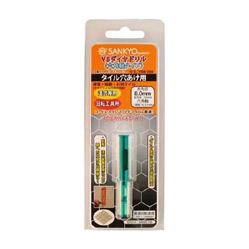 三京ダイヤモンド工業　ＶＢダイヤドリル　六角軸　刃径８．０ｍｍ　ＶＢＨ－０８０　１本1