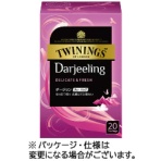 片岡物産　トワイニング　ダージリン　２．１ｇ