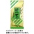 三ツ木園　給茶機用粉末茶　煎茶　７０ｇ　１袋