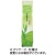 三ツ木園　給茶機用　リーフ上煎茶　２００ｇ　１袋