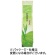 三ツ木園　給茶機用　リーフ上煎茶　２００ｇ　１袋1