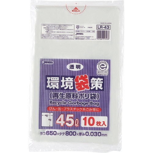 ジャパックス　環境袋策　再生原料ポリ袋　透明　４５Ｌ　ＬＲ－４３　１パック（１０枚）1
