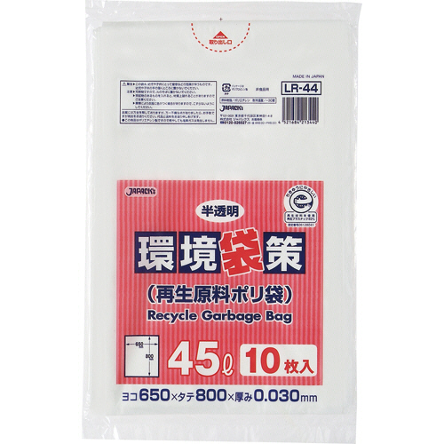 【クリックでお店のこの商品のページへ】ジャパックス 環境袋策 再生原料ポリ袋 半透明 45L LR-44 1パック(10枚) LR-44