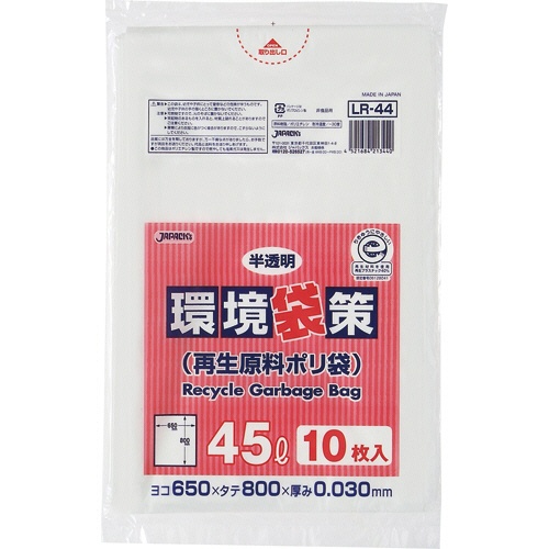 ジャパックス　環境袋策　再生原料ポリ袋　半透明　４５Ｌ　ＬＲ－４４　１パック（１０枚）1