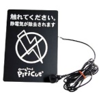アトム興産　アトム　ピリカットベーシック　アース付　ＰＣＢ－ＬＡＥ　１個
