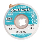 太洋電機産業 グット 吸取線幅3.5mm 長1.5m CP-3515 1個