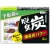 エステー　脱臭炭　こわけ　下駄箱用　５５ｇ／個　１パック（３個）
