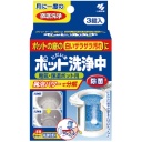 小林製薬　ポット洗浄中