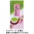 三ツ木園　丹誠お造り煎茶　１００ｇ　１袋