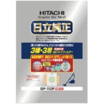 日立　純正紙パック　抗菌防臭３種・３層ＨＥパックフィルター　ＧＰ－１１０Ｆ　１パック（５枚）