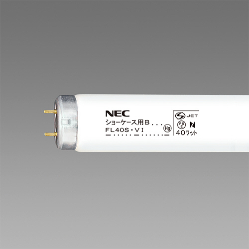 【クリックで詳細表示】NEC 蛍光ランプ ライフラインII 直管グロースタータ形 40W形 昼光色 業務用パック FL40SSD/37 1パック(25本) FL40SSD/37