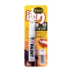 ソフト９９　チョット塗リペイント　ホワイト　２０４４１　１個