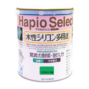 カンペハピオ　水性シリコン多用途塗料　ハピオセレクト　１．６Ｌ　うすわかくさ色　６１６－０１８－１６ＧＮ　１缶1