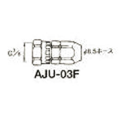 アネスト岩田　ホースジョイント　Ｇ３／８袋ナット　ＡＪＵ－０３Ｆ　１個1