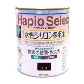 カンペハピオ　水性シリコン多用途塗料　ハピオセレクト　１．６Ｌ　黒　６１６－００２－１６ＢＫ　１缶