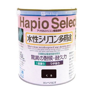 カンペハピオ　水性シリコン多用途塗料　ハピオセレクト　１．６Ｌ　黒　６１６－００２－１６ＢＫ　１缶1