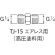 アネスト岩田　高圧塗料用継手　Ｇ１／４×Ｇ１／４　中間　ＴＪ－１５　１個1