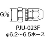 アネスト岩田　ホースジョイント　Ｇ３／８袋ナット　ＰＪＵ－０２３Ｆ　１個